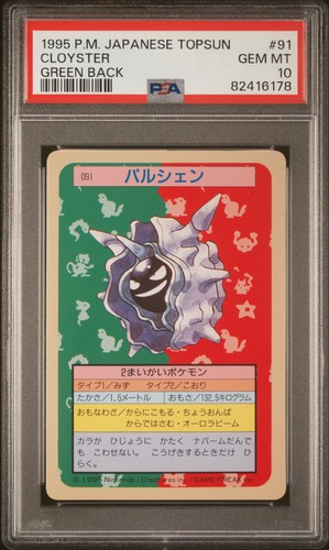 Cloyster