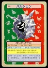 Cloyster