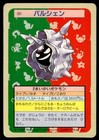 Cloyster