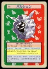 Cloyster