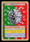 Cloyster