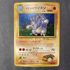 Brock's Rhydon