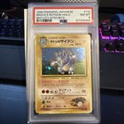 Brock's Rhydon