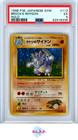 Brock's Rhydon