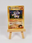 Brock's Rhydon