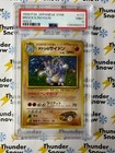 Brock's Rhydon