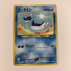 Mantine