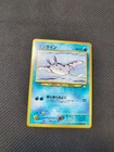 Mantine