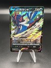 Hisuian Samurott VSTAR