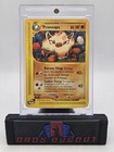 Primeape