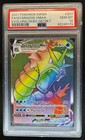 Gyarados V