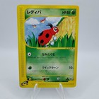 Ledyba