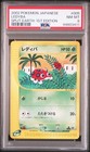 Ledyba