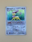 Delcatty ex