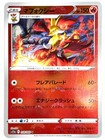 Delcatty ex