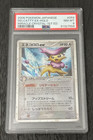Delcatty ex