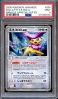 Delcatty ex