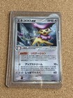 Delcatty ex