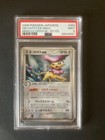 Delcatty ex