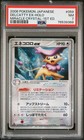 Delcatty ex