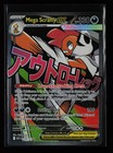 Mega Scrafty ex