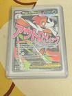 Mega Scrafty ex