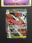 Mega Scrafty ex
