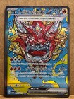 Hearthflame Mask Ogerpon Ex