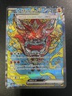 Hearthflame Mask Ogerpon Ex