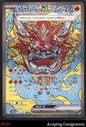 Hearthflame Mask Ogerpon Ex