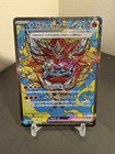 Hearthflame Mask Ogerpon Ex