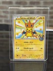 Special Box