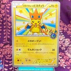 Special Box