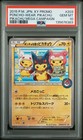 Special Box