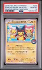 Special Box