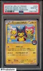 Special Box