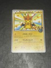 Special Box