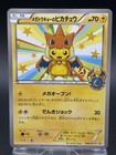 Special Box