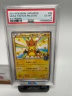Special Box