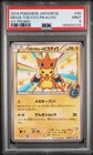 Special Box
