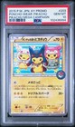 Special Box