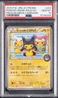 Special Box