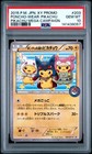 Special Box