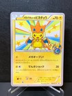 Special Box