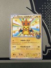 Special Box