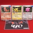 Ditto