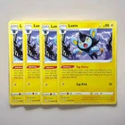 Luxio