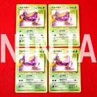 Grimer