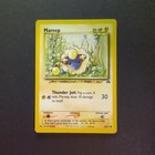 Mareep