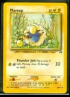Mareep